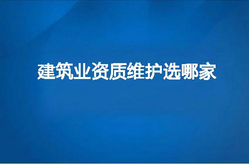 https://jian-housekeeper.oss-cn-beijing.aliyuncs.com/news/bannerImage/80148.jpg