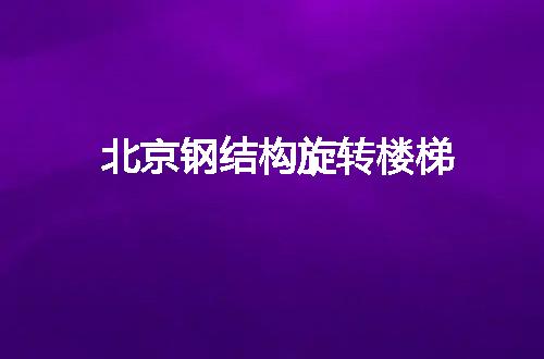 https://jian-housekeeper.oss-cn-beijing.aliyuncs.com/news/bannerImage/80236.jpg