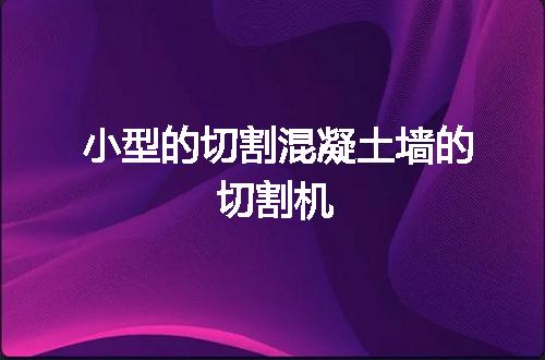 https://jian-housekeeper.oss-cn-beijing.aliyuncs.com/news/bannerImage/80240.jpg