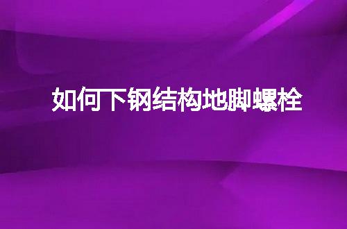 https://jian-housekeeper.oss-cn-beijing.aliyuncs.com/news/bannerImage/80266.jpg