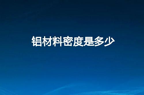 https://jian-housekeeper.oss-cn-beijing.aliyuncs.com/news/bannerImage/80278.jpg