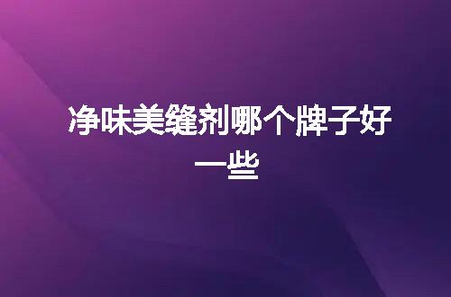 https://jian-housekeeper.oss-cn-beijing.aliyuncs.com/news/bannerImage/80294.jpg