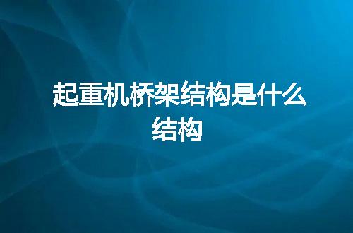 https://jian-housekeeper.oss-cn-beijing.aliyuncs.com/news/bannerImage/80296.jpg
