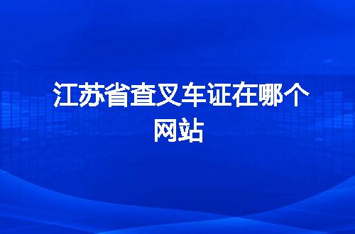 https://jian-housekeeper.oss-cn-beijing.aliyuncs.com/news/bannerImage/80309.jpg