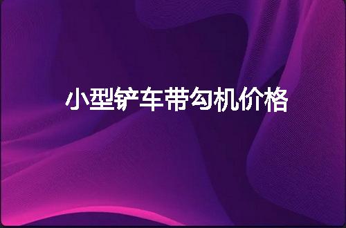https://jian-housekeeper.oss-cn-beijing.aliyuncs.com/news/bannerImage/80315.jpg