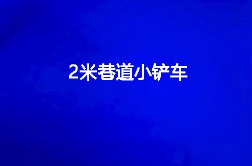 https://jian-housekeeper.oss-cn-beijing.aliyuncs.com/news/bannerImage/80321.jpg