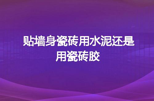 https://jian-housekeeper.oss-cn-beijing.aliyuncs.com/news/bannerImage/80329.jpg