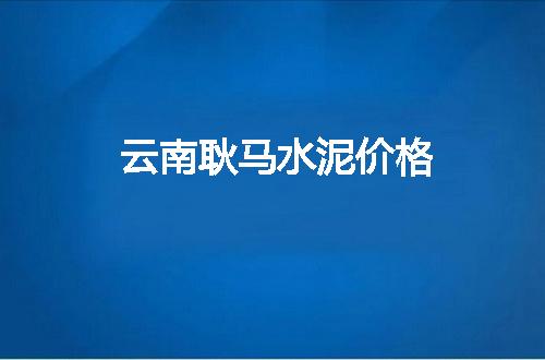 https://jian-housekeeper.oss-cn-beijing.aliyuncs.com/news/bannerImage/80330.jpg