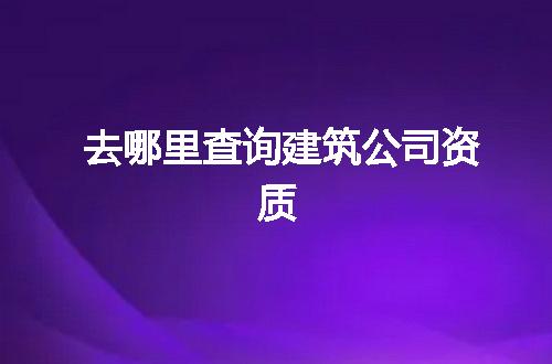 https://jian-housekeeper.oss-cn-beijing.aliyuncs.com/news/bannerImage/80361.jpg