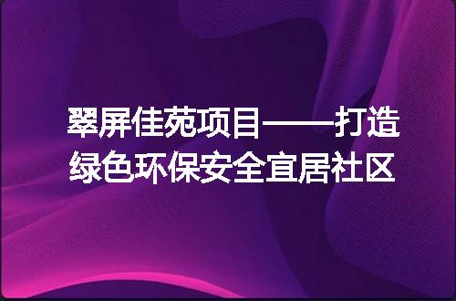 https://jian-housekeeper.oss-cn-beijing.aliyuncs.com/news/bannerImage/80492.jpg