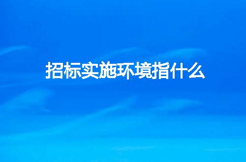 https://jian-housekeeper.oss-cn-beijing.aliyuncs.com/news/bannerImage/8062.jpg
