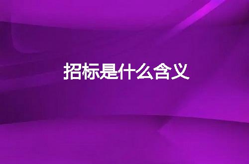 https://jian-housekeeper.oss-cn-beijing.aliyuncs.com/news/bannerImage/8068.jpg