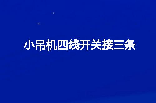 https://jian-housekeeper.oss-cn-beijing.aliyuncs.com/news/bannerImage/80799.jpg