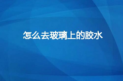 https://jian-housekeeper.oss-cn-beijing.aliyuncs.com/news/bannerImage/80809.jpg