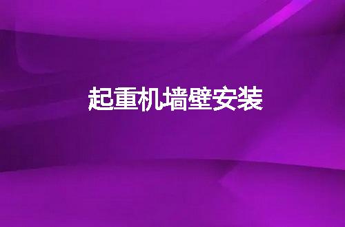 https://jian-housekeeper.oss-cn-beijing.aliyuncs.com/news/bannerImage/80819.jpg