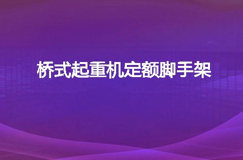 https://jian-housekeeper.oss-cn-beijing.aliyuncs.com/news/bannerImage/80824.jpg