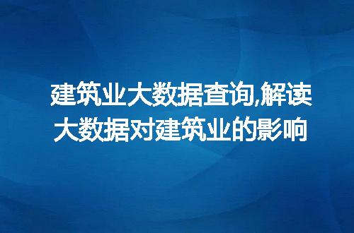 https://jian-housekeeper.oss-cn-beijing.aliyuncs.com/news/bannerImage/80855.jpg