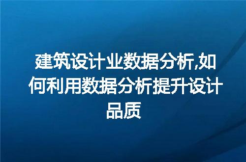 https://jian-housekeeper.oss-cn-beijing.aliyuncs.com/news/bannerImage/80857.jpg