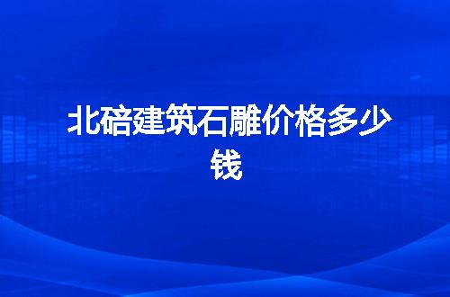 https://jian-housekeeper.oss-cn-beijing.aliyuncs.com/news/bannerImage/80902.jpg
