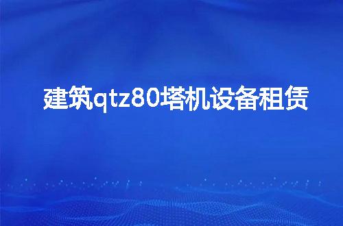 https://jian-housekeeper.oss-cn-beijing.aliyuncs.com/news/bannerImage/80913.jpg
