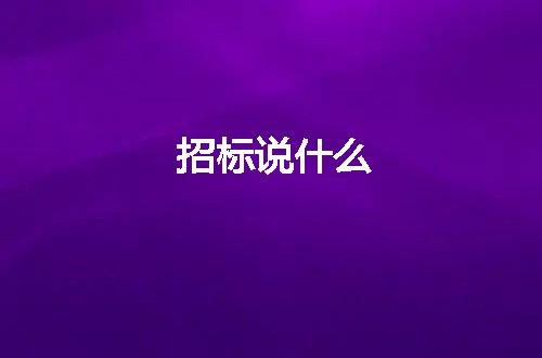 https://jian-housekeeper.oss-cn-beijing.aliyuncs.com/news/bannerImage/8097.jpg