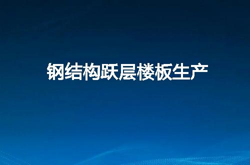 https://jian-housekeeper.oss-cn-beijing.aliyuncs.com/news/bannerImage/81113.jpg