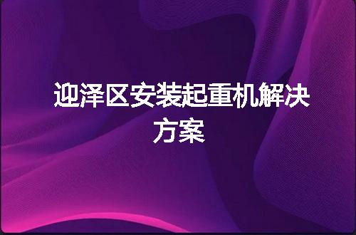 https://jian-housekeeper.oss-cn-beijing.aliyuncs.com/news/bannerImage/81130.jpg