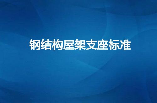 https://jian-housekeeper.oss-cn-beijing.aliyuncs.com/news/bannerImage/81140.jpg