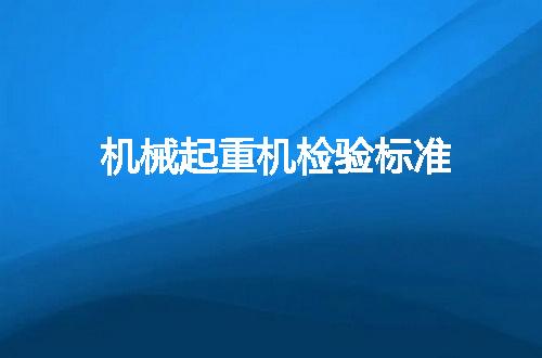 https://jian-housekeeper.oss-cn-beijing.aliyuncs.com/news/bannerImage/81142.jpg