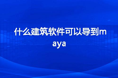 https://jian-housekeeper.oss-cn-beijing.aliyuncs.com/news/bannerImage/81165.jpg