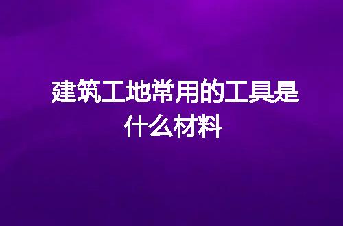 https://jian-housekeeper.oss-cn-beijing.aliyuncs.com/news/bannerImage/81192.jpg