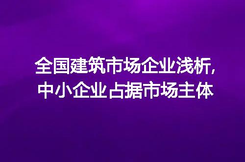 https://jian-housekeeper.oss-cn-beijing.aliyuncs.com/news/bannerImage/81215.jpg