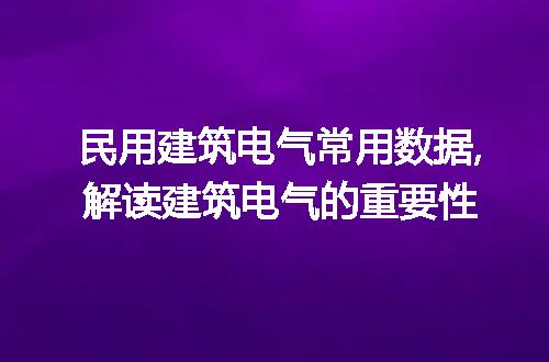 https://jian-housekeeper.oss-cn-beijing.aliyuncs.com/news/bannerImage/81216.jpg