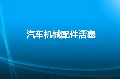 https://jian-housekeeper.oss-cn-beijing.aliyuncs.com/news/bannerImage/81458.jpg