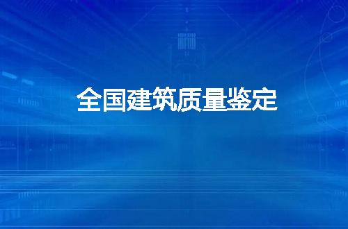 https://jian-housekeeper.oss-cn-beijing.aliyuncs.com/news/bannerImage/81478.jpg
