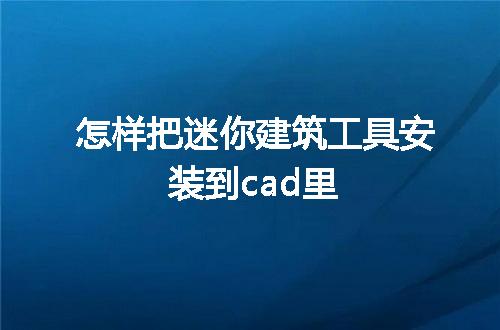https://jian-housekeeper.oss-cn-beijing.aliyuncs.com/news/bannerImage/81494.jpg