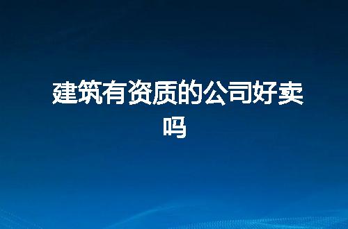 https://jian-housekeeper.oss-cn-beijing.aliyuncs.com/news/bannerImage/81495.jpg
