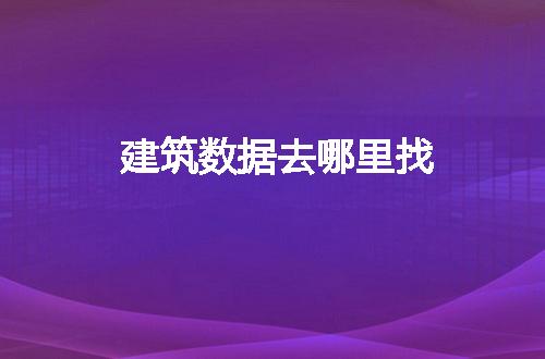 https://jian-housekeeper.oss-cn-beijing.aliyuncs.com/news/bannerImage/81522.jpg