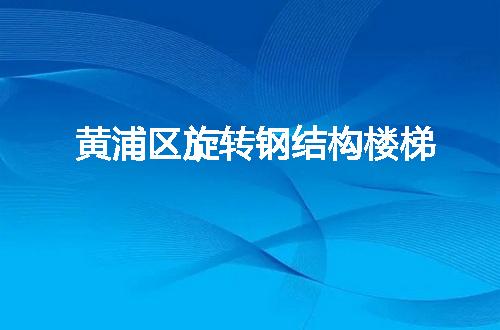 https://jian-housekeeper.oss-cn-beijing.aliyuncs.com/news/bannerImage/81700.jpg