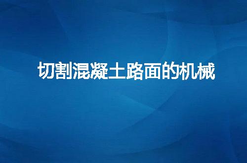 https://jian-housekeeper.oss-cn-beijing.aliyuncs.com/news/bannerImage/81725.jpg