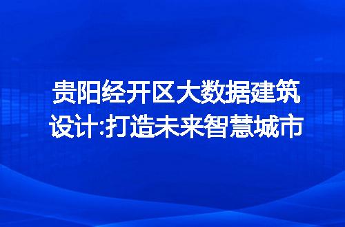 https://jian-housekeeper.oss-cn-beijing.aliyuncs.com/news/bannerImage/81745.jpg