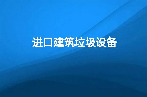 https://jian-housekeeper.oss-cn-beijing.aliyuncs.com/news/bannerImage/81780.jpg