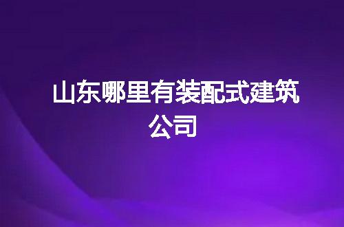 https://jian-housekeeper.oss-cn-beijing.aliyuncs.com/news/bannerImage/81795.jpg