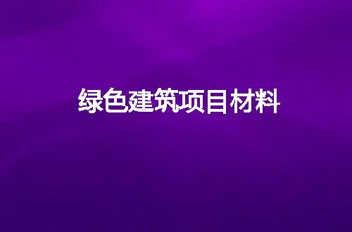 https://jian-housekeeper.oss-cn-beijing.aliyuncs.com/news/bannerImage/81799.jpg