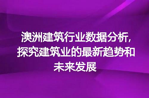 https://jian-housekeeper.oss-cn-beijing.aliyuncs.com/news/bannerImage/81973.jpg