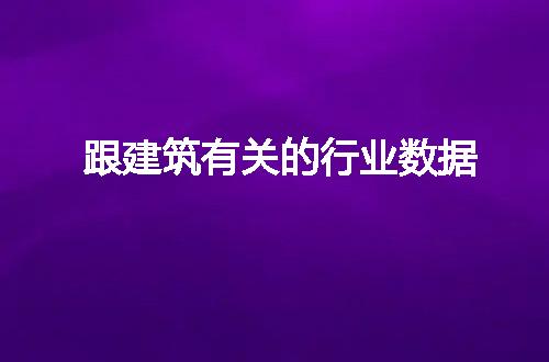 https://jian-housekeeper.oss-cn-beijing.aliyuncs.com/news/bannerImage/82064.jpg