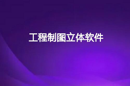 https://jian-housekeeper.oss-cn-beijing.aliyuncs.com/news/bannerImage/82096.jpg