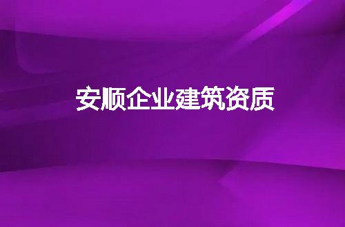 https://jian-housekeeper.oss-cn-beijing.aliyuncs.com/news/bannerImage/82123.jpg