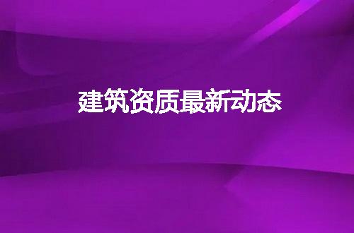 https://jian-housekeeper.oss-cn-beijing.aliyuncs.com/news/bannerImage/82187.jpg