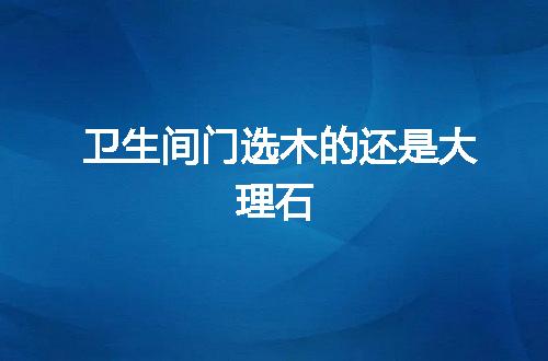 https://jian-housekeeper.oss-cn-beijing.aliyuncs.com/news/bannerImage/82318.jpg